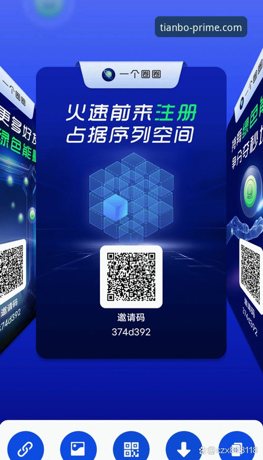 如何精准锁定天博官网官方推荐必备入口，开启创新体验？